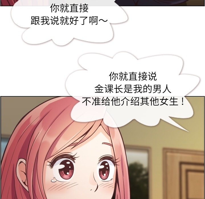 第46話 - 第41张