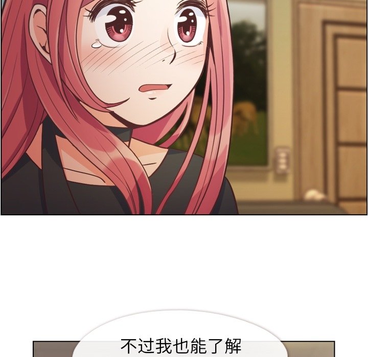 第46話 - 第43张