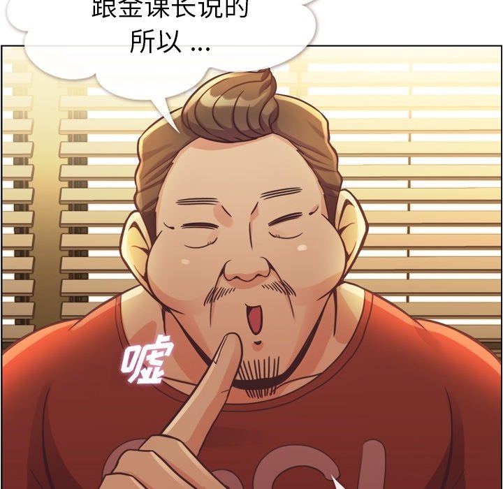 第46話 - 第45张