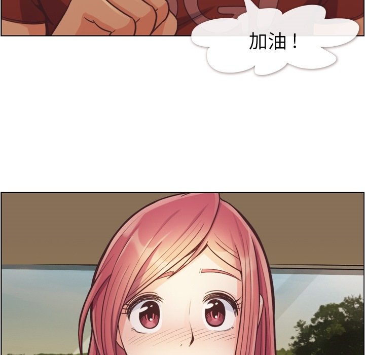 第46話 - 第46张