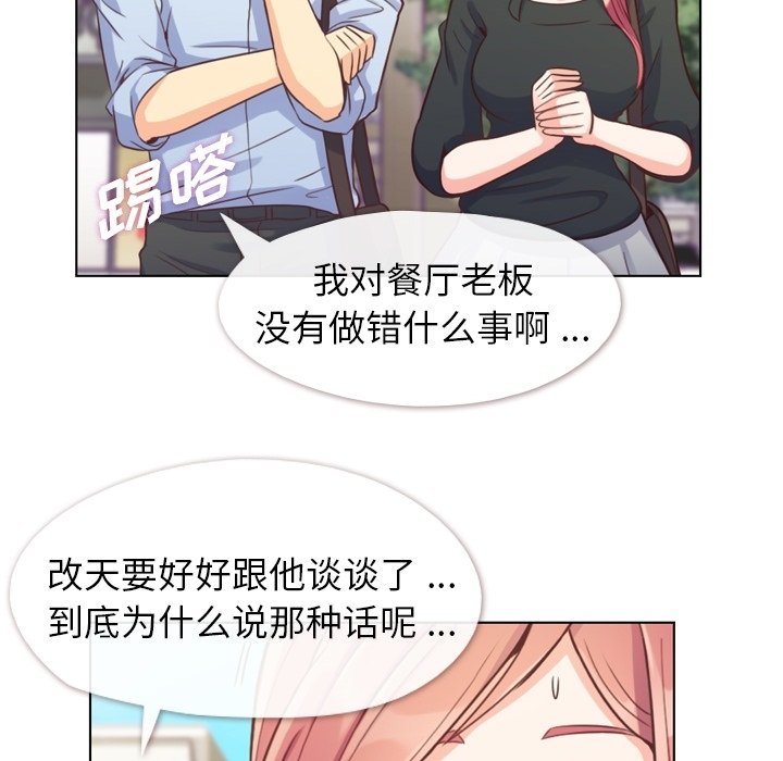 第46話 - 第5张