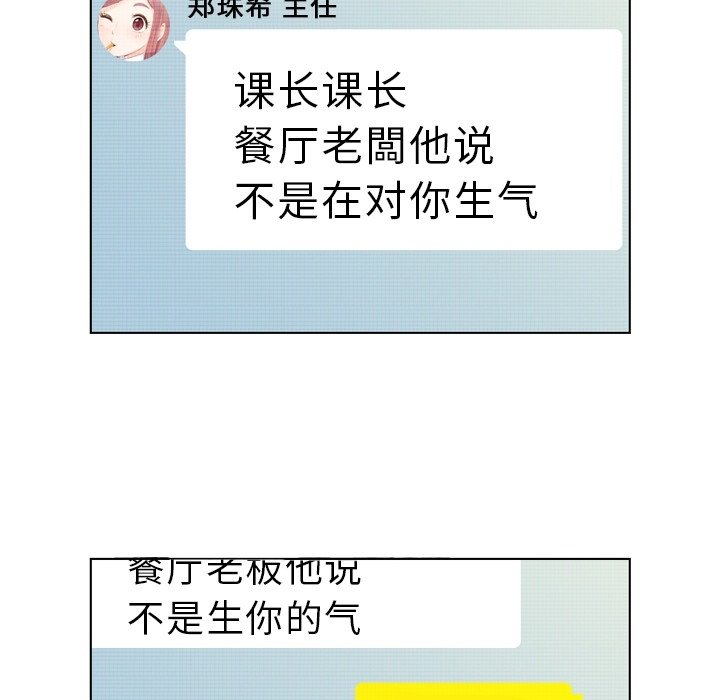第46話 - 第52张