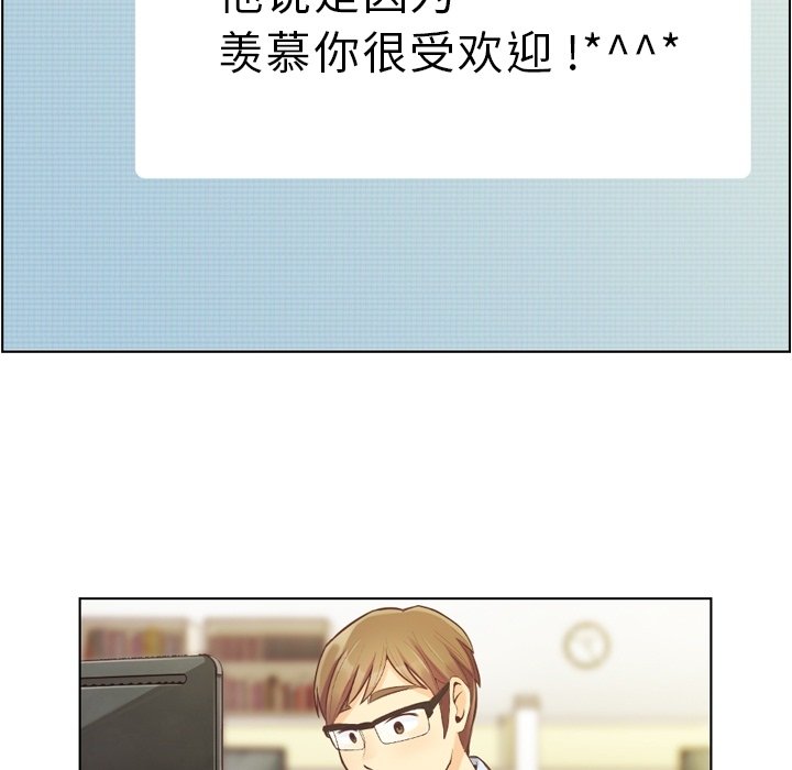 第46話 - 第54张