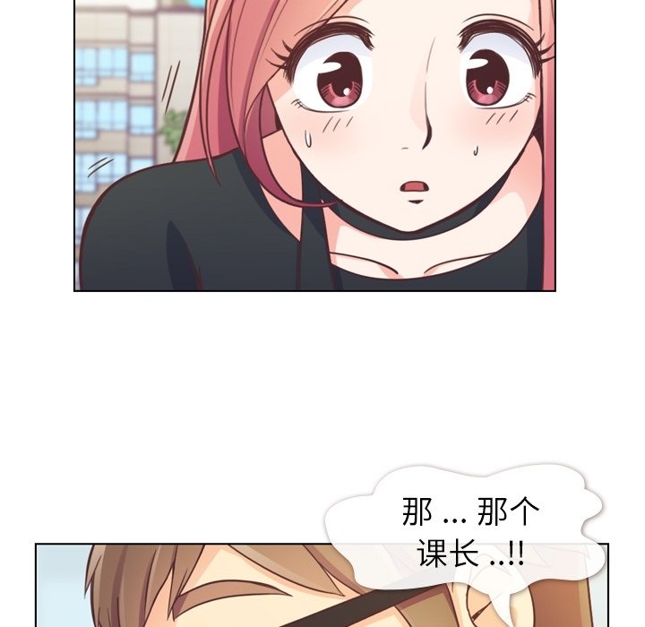 第46話 - 第6张