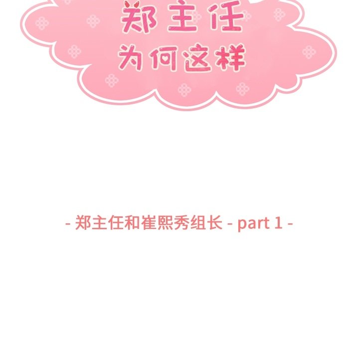 第46話 - 第60张
