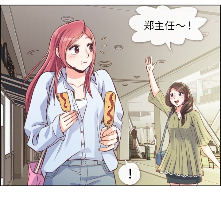 第46話 - 第65张