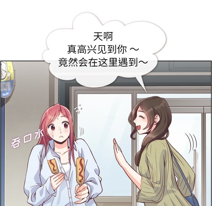 第46話 - 第66张