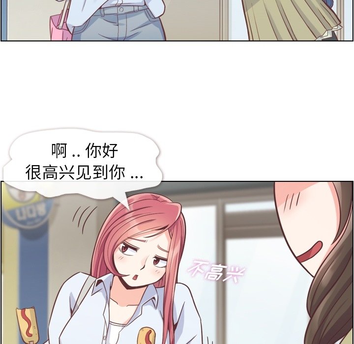 第46話 - 第67张