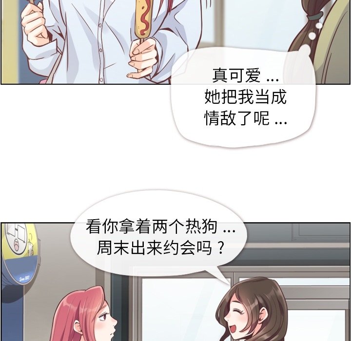 第46話 - 第68张