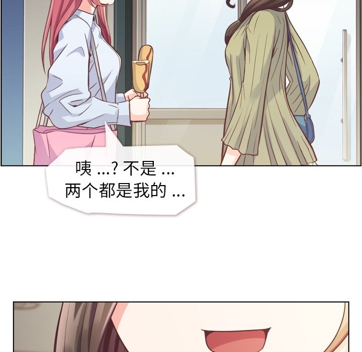 第46話 - 第69张