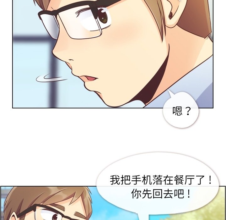 第46話 - 第7张