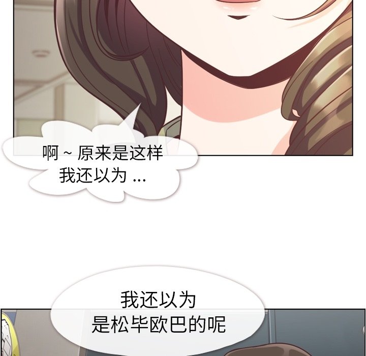 第46話 - 第70张