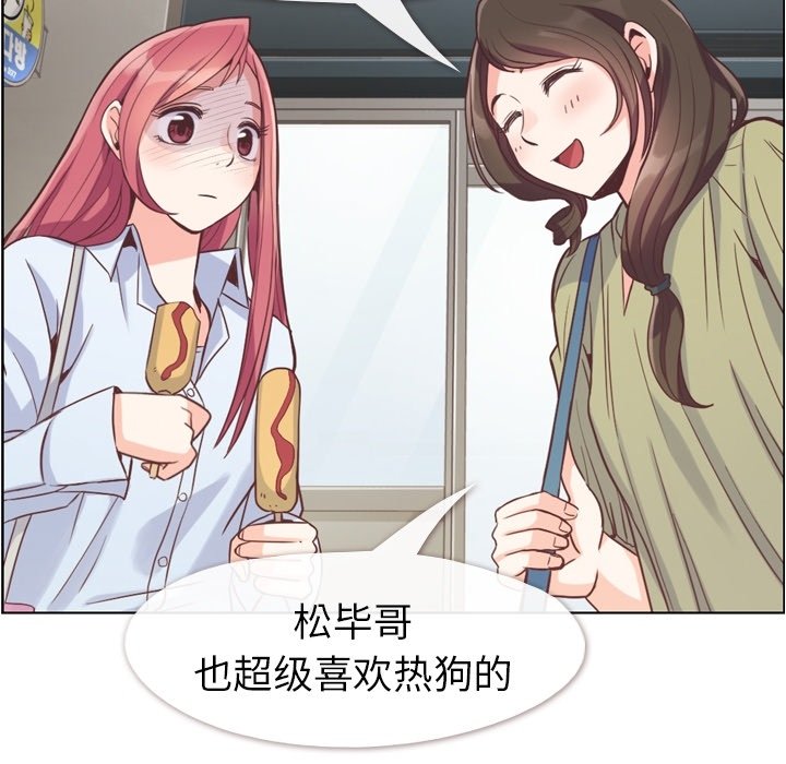 第46話 - 第71张