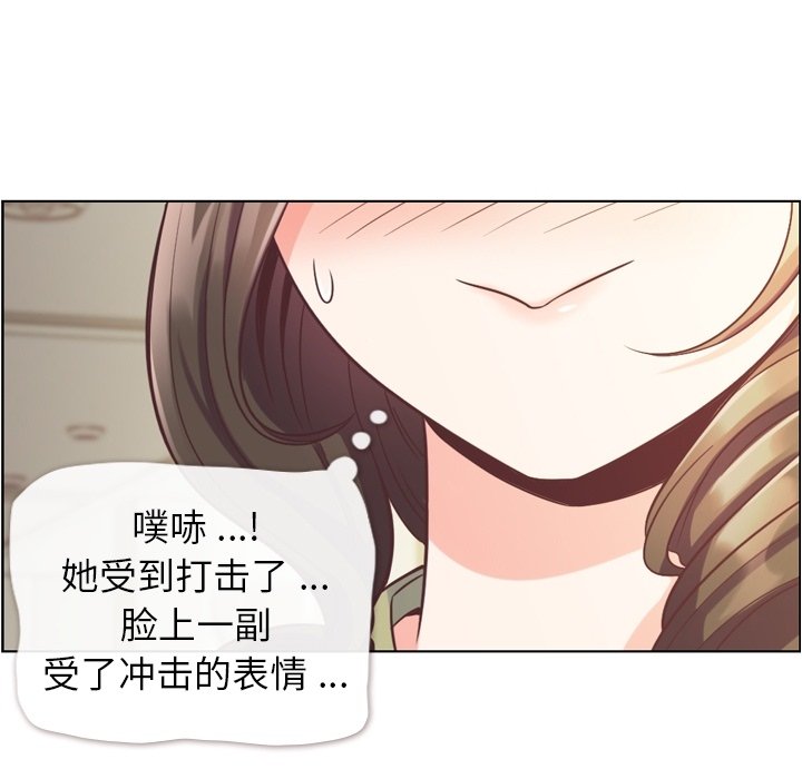 第46話 - 第73张