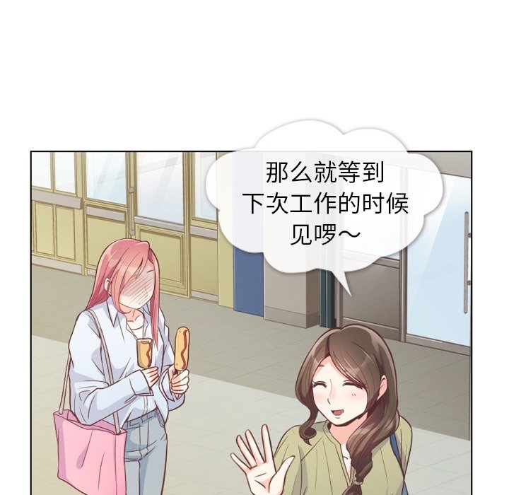 第46話 - 第74张