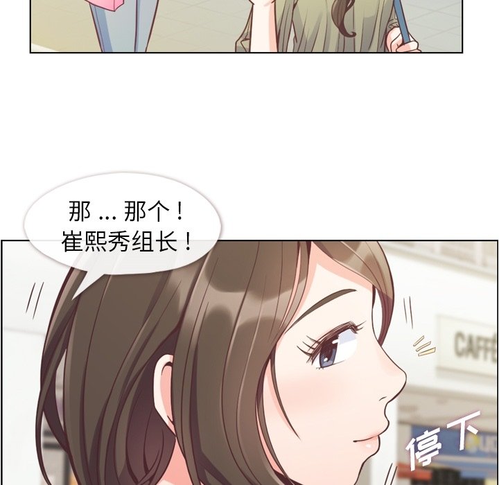 第46話 - 第75张