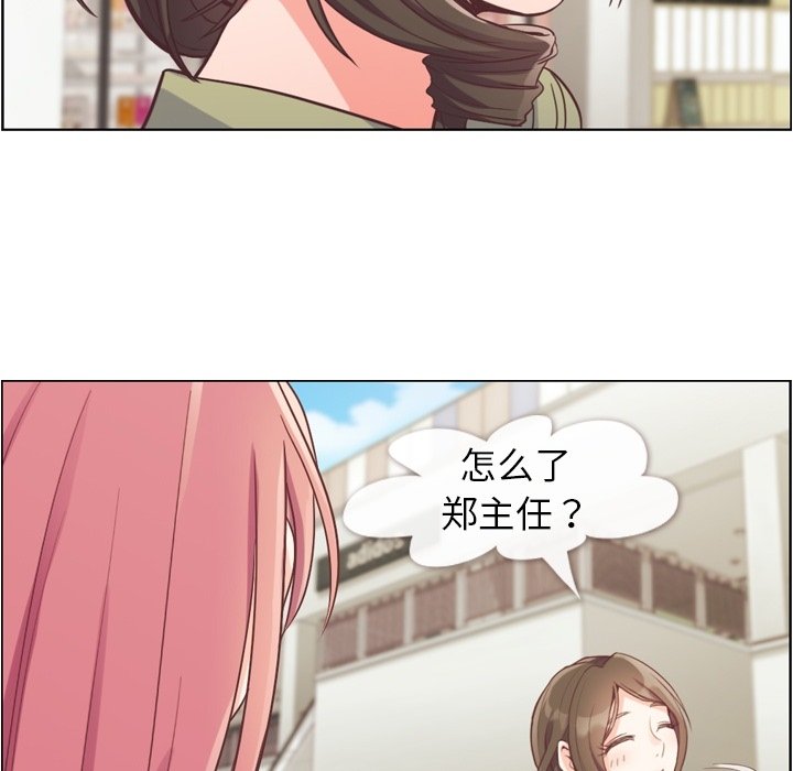 第46話 - 第76张