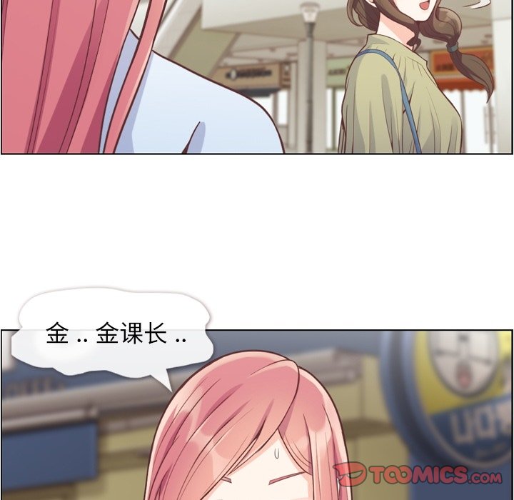 第46話 - 第77张