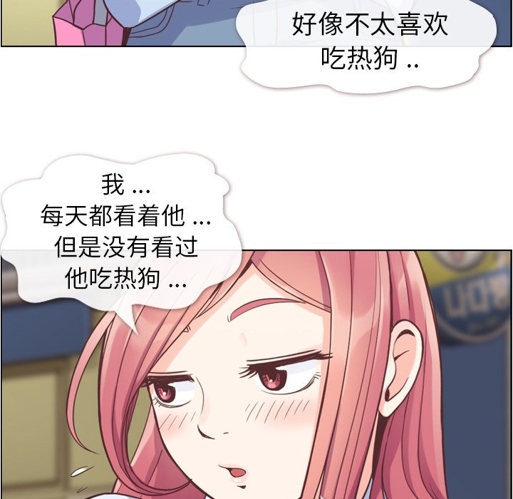 第46話 - 第79张