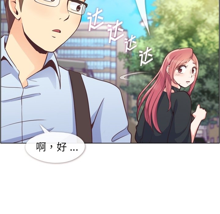第46話 - 第8张