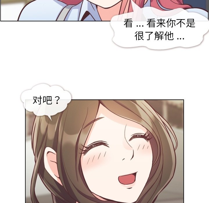 第46話 - 第80张