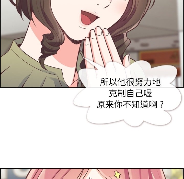 第46話 - 第82张