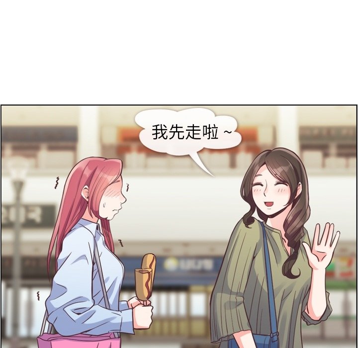 第46話 - 第84张