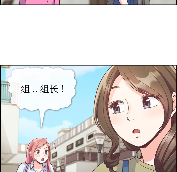 第46話 - 第85张