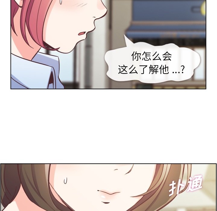 第46話 - 第87张