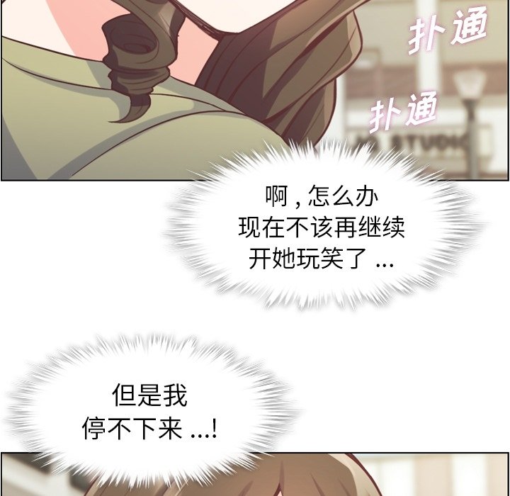 第46話 - 第88张