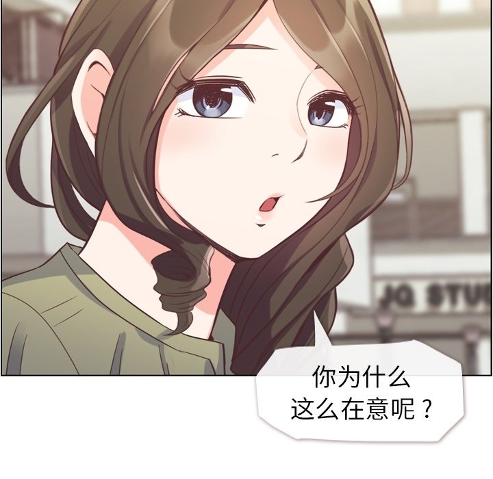 第46話 - 第89张