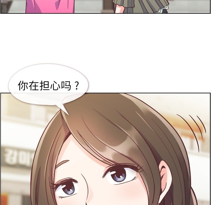 第46話 - 第92张