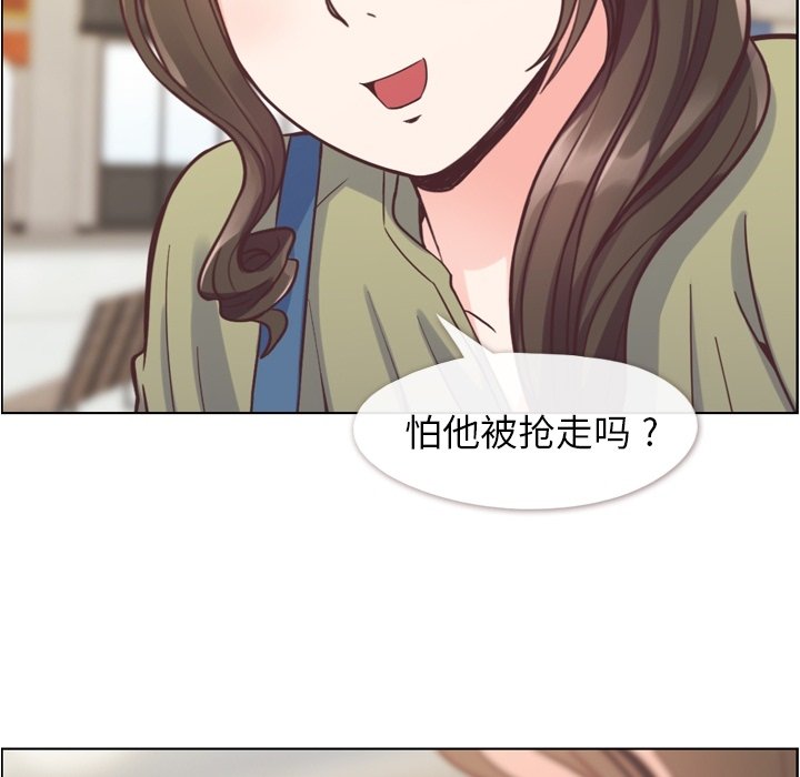 第46話 - 第93张