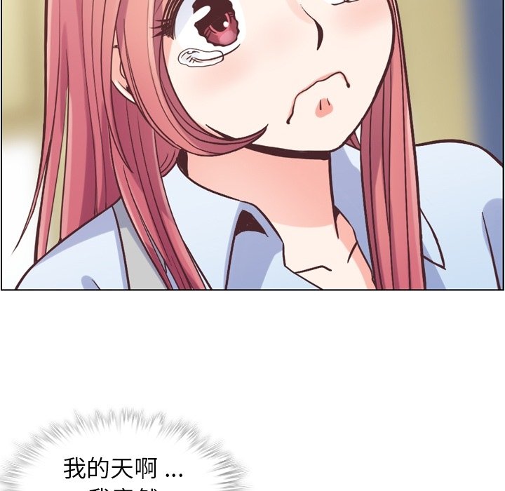 第46話 - 第98张