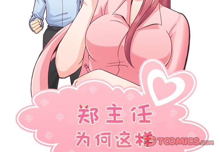 第47話 - 第1张