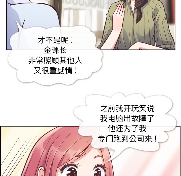 第47話 - 第10张