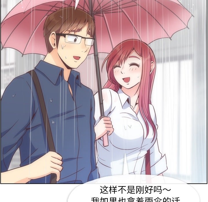 第47話 - 第100张