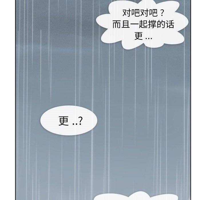 第47話 - 第102张