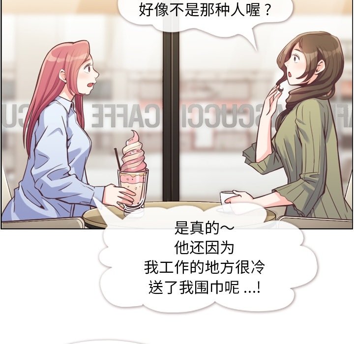 第47話 - 第12张