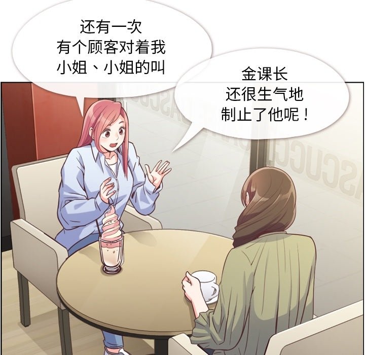 第47話 - 第13张