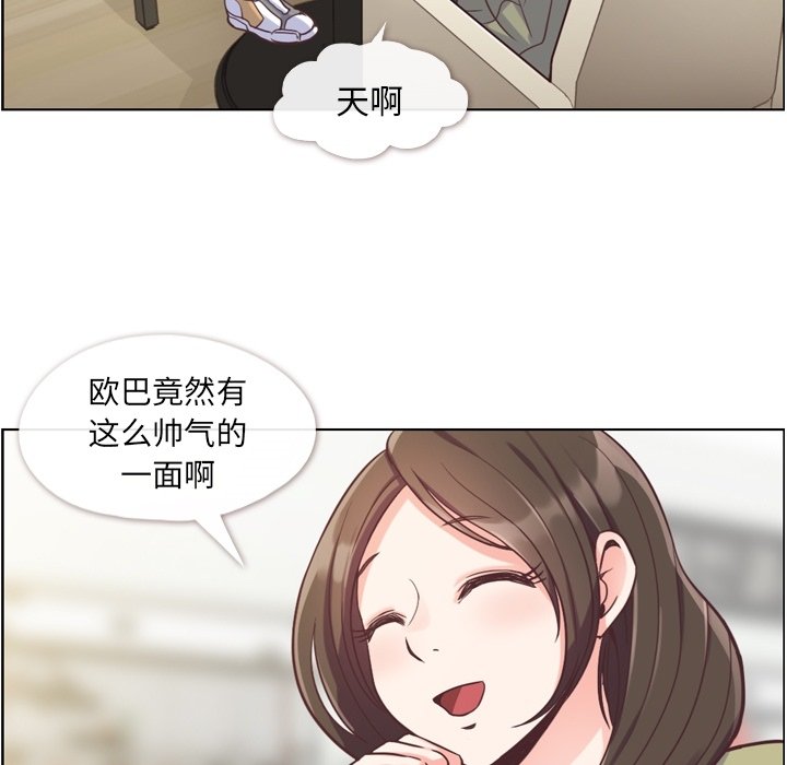 第47話 - 第14张