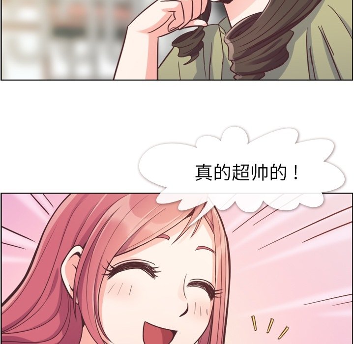 第47話 - 第15张