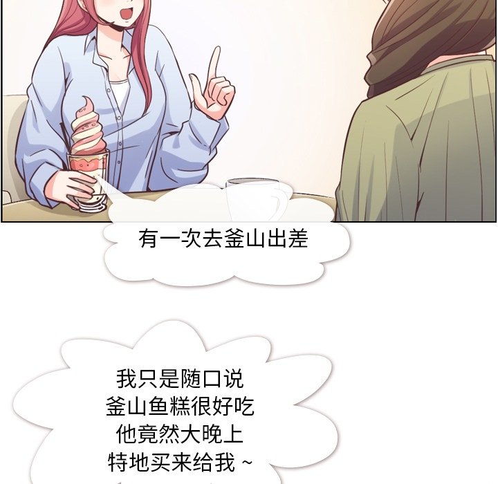 第47話 - 第17张