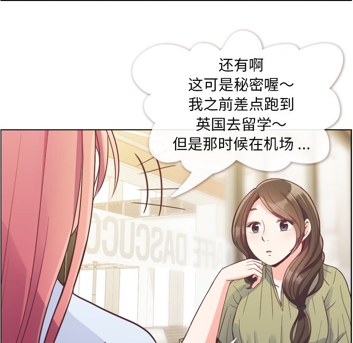 第47話 - 第19张