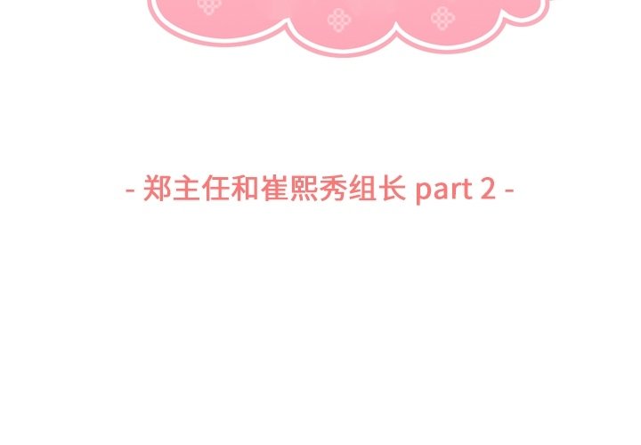 第47話 - 第2张