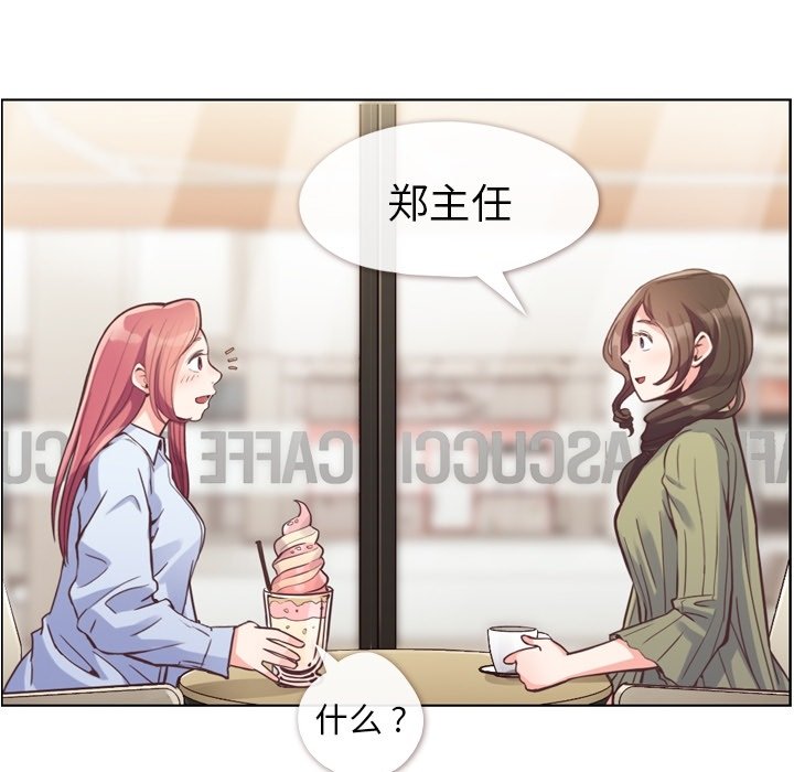 第47話 - 第23张