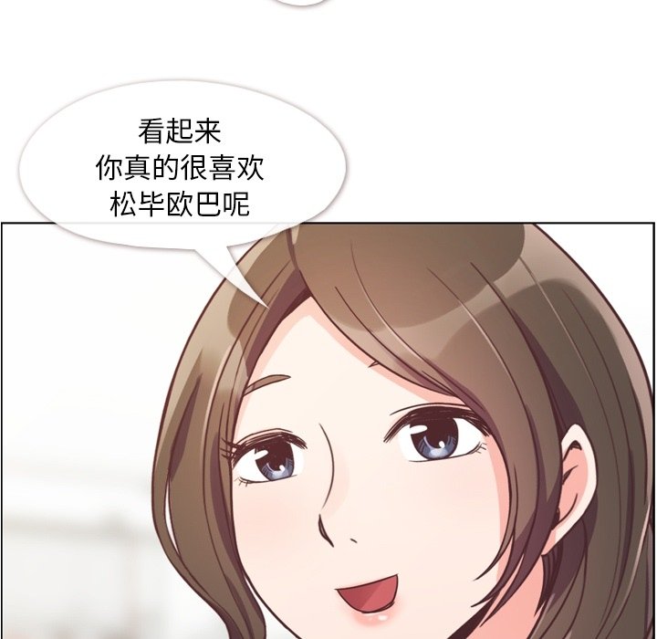 第47話 - 第24张