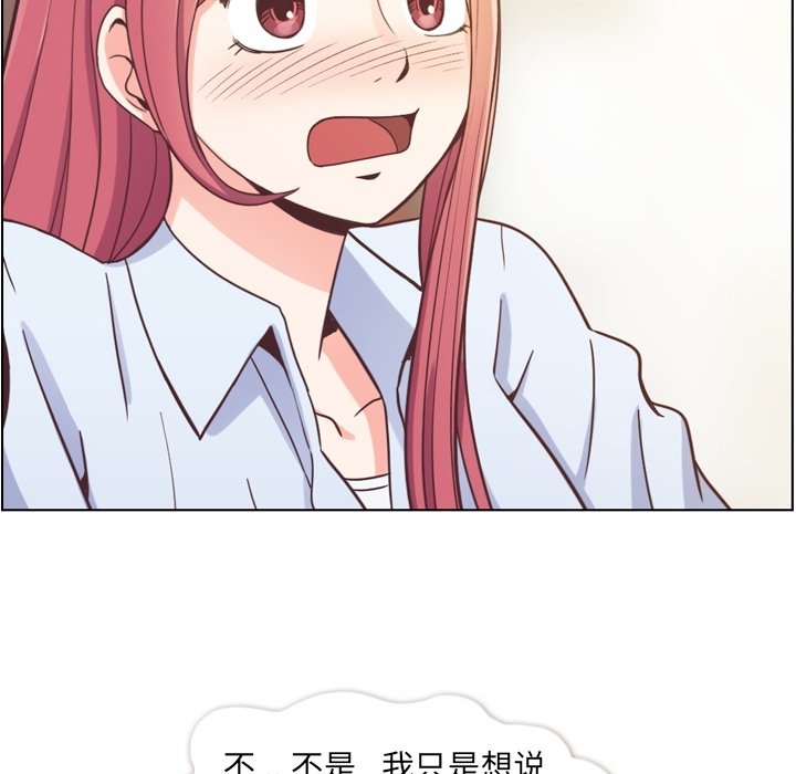 第47話 - 第27张