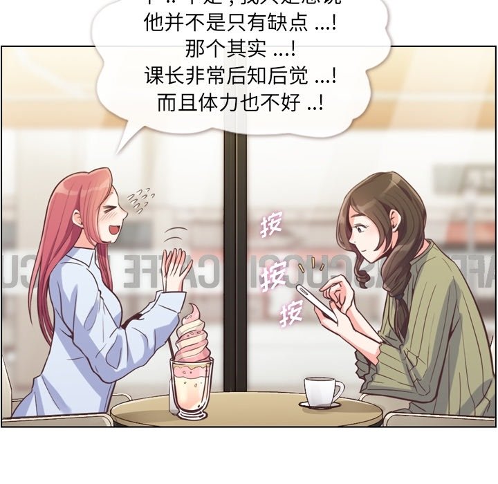 第47話 - 第28张