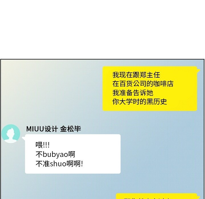 第47話 - 第30张